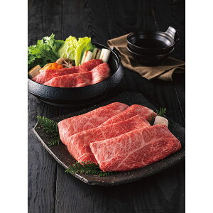 銀座吉澤 松阪牛すき焼き用 450g|和牛 国産牛 牛肉 セット 詰め合わせ 食品 ご自宅用 プレゼント 贈り物 ギフト 贈答用 高級贈答品 カタログギフト 送料無料