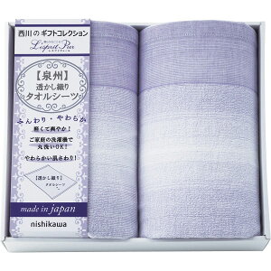 NISHIKAWA { ^IV[c2ZbgbQ Q ̂Ή bsOΉ  Iׂ  ܂Ƃߒ p v[g 蕨 Mtg p J^OMtg 