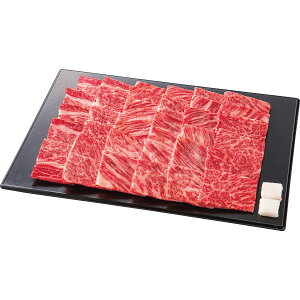 銀座吉澤 黒毛和牛 肩ロース 焼肉用 430g|和牛 国産牛 牛肉 セット 詰め合わせ 食品 ご自宅用 プレゼント 贈り物 ギフト 贈答用 高級贈答品 カタログギフト 送料無料