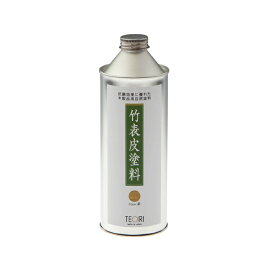 TEORI 竹表皮塗料(メンテナンスオイル)｜クリア 500ml テオリ インテリア 竹オイル 塗料 つや出し 竹オイル 塗料 倉敷の美しい竹家具 国内産 手作り モダン デザイン ナチュラル バンブー 和モダン [在庫有り]