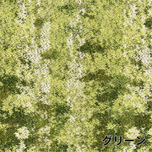 ���� �^�C���J�[�y�b�g ���`�F�A�[�� Earth Design �S5�F�b�h�� ���� �h�����H ���d ���z���^���i �t���A ���� ���r���O �x�b�h���[�� �㎿ �z�[���X�e�[�W���O