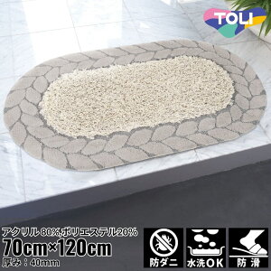 70×120cm �}�b�g Fixed Size Mat 5107 �h�_�j �E�H�b�V���u��(����OK) �h�����H�b������� �G�� ���킢�� �i�`������ �㎿ ���� �z�e�����C�N �G���K���g �C���e���A �C���_�X�g���A�� �f�U�C�i�[