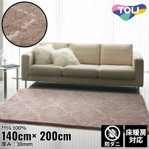 140×200cm O Elegance 4503 h_j g[Ήb G 킢 i` ㎿  zeCN GKg CeA C_XgA fUCi[Y イ O~ J[ybg