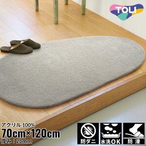70×120cm �}�b�g Fixed Size Mat 5101 �h�_�j �E�H�b�V���u��(����OK) �h�����H�b������� �G�� ���킢�� �i�`������ �㎿ ���� �z�e�����C�N �G���K���g �C���e���A �C���_�X�g���A�� �f�U�C�i�[