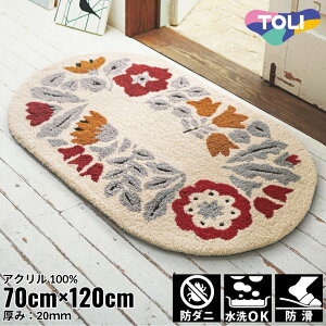 70×120cm �}�b�g Fixed Size Mat 5103 �h�_�j �E�H�b�V���u��(����OK) �h�����H�b������� �G�� ���킢�� �i�`������ �㎿ ���� �z�e�����C�N �G���K���g �C���e���A �C���_�X�g���A�� �f�U�C�i�[