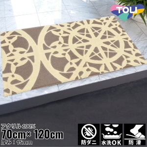 70×120cm �}�b�g Fixed Size Mat 5108 �h�_�j �E�H�b�V���u��(����OK) �h�����H�b������� �G�� ���킢�� �i�`������ �㎿ ���� �z�e�����C�N �G���K���g �C���e���A �C���_�X�g���A�� �f�U�C�i�[