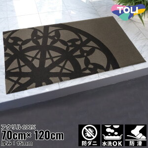 70×120cm �}�b�g Fixed Size Mat 5109 �h�_�j �E�H�b�V���u��(����OK) �h�����H�b������� �G�� ���킢�� �i�`������ �㎿ ���� �z�e�����C�N �G���K���g �C���e���A �C���_�X�g���A�� �f�U�C�i�[