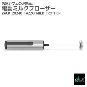 ~Nt[U[ ~NAĊ eN[}[ ZACK 20240 TAZZO dAĊ 18/10XeX R[hX 2iKXs[h JtF Jv`[m zbg`R[g eA[g 