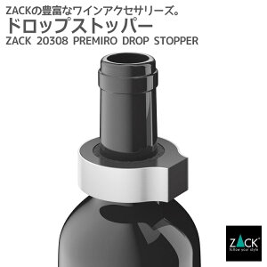 ���Ԍ���I�n�ƍՂ�50%OFF�N�[�|���z�z���I �h���b�v�X�g�b�p�[�bZACK 20308 PREMIRO �h���b�v�X�g�b�v �H�����ڂ��Ȃ� �t���� �h�~ �I�C������ �X�e�����X ������� �G�� ���������� �㎿ ���� �z