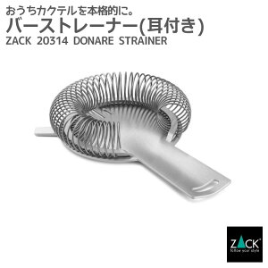 ���Ԍ���I�n�ƍՂ�50%OFF�N�[�|���z�z���I �o�[�X�g���[�i�[�bZACK 20314 DONARE �X�g���[�i�[ �o���� ���t�� �o�[�A�C�e�� �J�N�e�� �X�e�����X ������� �G�� ���������� �㎿ ���� �z�e�����C