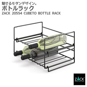 ���Ԍ���I�n�ƍՂ�50%OFF�N�[�|���z�z���I �{�g�����b�N �}�b�g�u���b�N�bZACK 20554 CUBETO ���C���[ ���C�����b�N �Z���[ ���C�� �{�g�� ���[ �o�[ �X�e�����X ������� �G�� �X�^�C���b�V�� ��