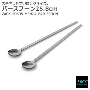 ���Ԍ���I�n�ƍՂ�50%OFF�N�[�|���z�z���I �o�[�X�v�[�� 25.8cm�bZACK 20595 MENOA �}�h���[ �����O�X�v�[�� �o�[�A�C�e�� �X�e�����X ������� �G�� ���������� �㎿ ���� �z�e�����C�N �j�O�C��
