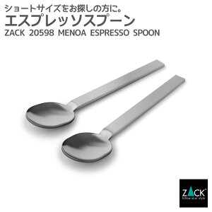 ���Ԍ���I�n�ƍՂ�50%OFF�N�[�|���z�z���I �G�X�v���b�\�X�v�[�� 10.6cm�bZACK 20598 MENOA �Z�� �X�v�[�� 2�{�Z�b�g �J�t�F �e�B�[�^�C�� �R�[�q�[ �e�B�[�E�F�A ���� �z�e�����C�N �j�O�C���e��