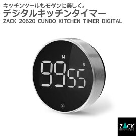 楽天市場 キッチンタイマー 高級の通販