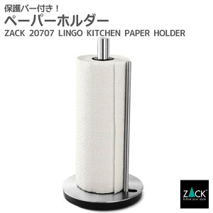 �L�b�`���y�[�p�[�z���_�[�bZACK 20707 LINGO �L�b�`�� ���[�� �y�[�p�[ �z���_�[ ���[ �A�C�e�� ���� �X�^���h �u���^ �����u�� �X�e�����X ������� �G�� ���������� �㎿ ���� �z�e�����C�N �j