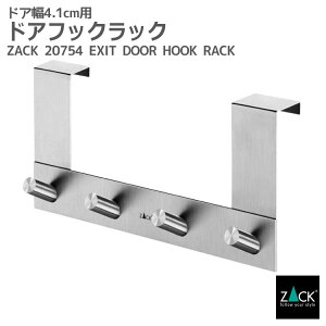 �h�A�t�b�N���b�N�bZACK 20754 EXIT �h�A �t�b�N ���b�N �h�A�p �R�[�g �|�� 4�{ �R���p�N�g �m�� �ߗ� �n���K�[ �X�e�����X ��v �X�q �o�b�O �� ���[ ������� ���������� �㎿ ���� �z�e�����C