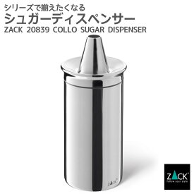 楽天市場 コーヒー シュガー かわいいの通販