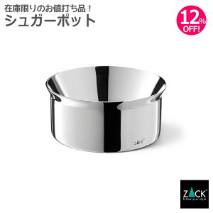 VK[|bgbZACK 20840 COLLO VK[ fBXyT[ |bg   u e ۑ JtF HX R[q[  g XeX 킢   ㎿  zeC