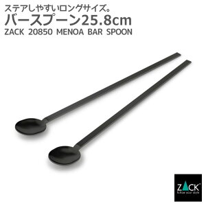 ���Ԍ���I�n�ƍՂ�50%OFF�N�[�|���z�z���I �o�[�X�v�[�� �}�b�g�u���b�N 25.8cm�bZACK 20850 MENOA �����O�X�v�[�� �o�[�A�C�e�� �X�e�����X ���������� �㎿ ���� �z�e�����C�N �j�O�C���e���A �C