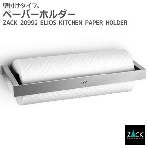 �L�b�`���y�[�p�[�z���_�[�bZACK 20992 ELIOS �L�b�`�� ���[�� �y�[�p�[ �z���_�[ ���� ���[ �䏊 ���� ���� �X�^���h �ǎ�t�� �|�� DIY �X�e�����X �z�e�����C�N �h�C�c �f�U�C�i�[�Y HL [�݌ɗL