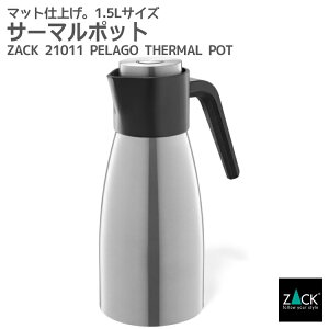 卓上 保温ポット おしゃれの人気商品 通販 価格比較 価格 Com