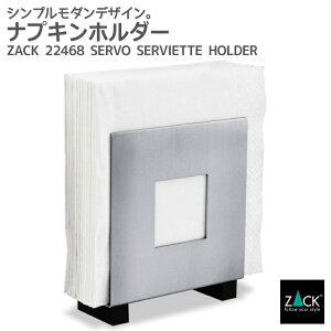 �i�v�L���z���_�[�bZACK 22468 SERVO �i�v�L�� ���� ���� �i�t�L�� �z���_�[ ���X�g���� �J�t�F �_�C�j���O �y�[�p�[ �����` ���X�e�����X ������� �G�� ���������� �㎿ ���� �z�e�����C�N �j