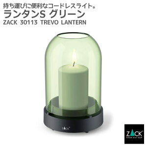 ���Ԍ���I�n�ƍՂ�50%OFF�N�[�|���z�z���I �����^�� �O���[��S�bZACK 30113 TREVO �e�[�u�����C�g �L�����h�����C�g ��� �����v �h�[���^ �Ɩ� �R�[�h���X �����^�� USB �z�e�����C�N �X�e�����X 