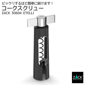 R[NXN[bZACK 30604 ETELLI I[vi[ RN {gI[vi[ o[ACe XeX  G  ㎿  zeCN hCc fUCi[Y MP [݌ɗL]