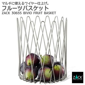 フルーツバスケット｜ZACK 30655 BIVIO ワイヤーバスケット フルーツボウル ボウル 果物かご 縦長 スリム 収納容器 パンかご パン皿 ステンレス おしゃれ 雑貨 かっこいい 上質 高級 ホテルライク 男前インテリア インダストリアル ドイツ デザイナーズ HL [お取寄せ]
