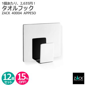 �y�����ȋƖ��p12�Z�b�g�z�^�I���t�b�N(�X�N�G�A�^�C�v) �bZACK 40004 APPESO �^�I���|�� �^�I���΂��� �L�b�`�� ���� �X�e�����X ������� �G�� ���������� �㎿ ���� �z�e�����C�N �j�O�C���e