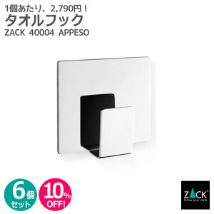 �y������6�Z�b�g�z�^�I���t�b�N(�X�N�G�A�^�C�v)�bZACK 40004 APPESO �^�I���|�� �^�I���΂��� �����ȃZ�b�g���i �p�^ �^�I���n���K�[ �L�b�`�� ���� �X�e�����X ������� ���������� �㎿ ��