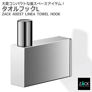 ԌI|Cg20{I^ItbNLbZACK 40037 LINEA ^I| ^InK[ VOtbN   Lb` Ǖt DIY XeX  G  ㎿  zeC
