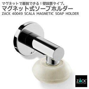 ԌInƍՂ50%OFFN[|zzI }Olbg\[vz_[bZACK 40049 SCALA }Olbg \[vz_[ Όz_[ }Olbg Ǖt DIY XeX  G  
