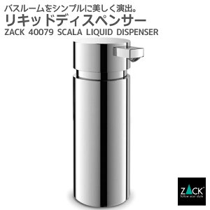 LbhfBXyT[bZACK 40079 SCALA \[vfBXyT[ t̃\[v Vv[ {fB\[v X^h XeX  G  ㎿  zeCN jOCe