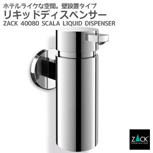 LbhfBXyT[bZACK 40080 SCALA \[vfBXyT[ t̃\[v Vv[ {fB\[v Ǖt DIY XeX  G  ㎿  zeCN hCc fU