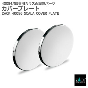 ԌInƍՂ50%OFFN[|zzI Jo[v[gbZACK 40086 SCALA Ǖt DIY XeX  G  ㎿  zeCN jOCeA C_XgA hCc 