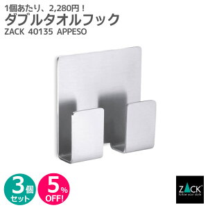 �y������3�Z�b�g�z�_�u���^�I���t�b�N�p�^�bZACK 40135 APPESSO �^�I���|�� �^�I�����b�N �X�N�G�A�t�b�N �l�p�t�b�N �^�I���n���K�[ �X�e�����X ������� �G�� ���������� �㎿ ���� �z�e����