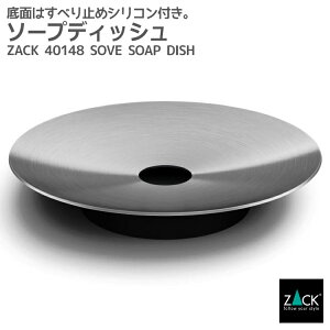 石鹸 入れ おしゃれ その他のバス用品の人気商品 通販 価格比較 価格 Com