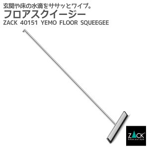 �t���A�X�N�C�[�W�[ ���ʎd�グ�bZACK 40151 YEMO �t���A���C�p�[ �|�����C�p�[ ���؂胏�C�p�[ �� �^�C�� �X�e�����X �X�^�C���b�V�� ���[�h �z�e�����C�N �j�O�C���e���A �C���_�X�g���A�� �h