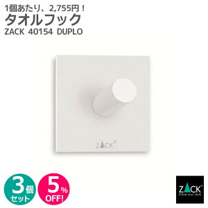 �y������3�Z�b�g�z�^�I���t�b�N �z���C�g(�X�N�G�A)�bZACK 40154 DUPLO �Z�b�g���i �^�I���|�� �^�I���t�b�N ���� ���� �L�b�`�� ���r���O �q�ǂ����� �L�� �X�e�����X ������� �G�� ��������