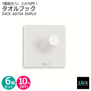 �y������6�Z�b�g�z�^�I���t�b�N �z���C�g(�X�N�G�A)�bZACK 40154 DUPLO �Z�b�g���i �^�I���|�� �^�I���t�b�N ���� ���� �L�b�`�� ���r���O �q�ǂ����� �L�� �X�e�����X ������� �G�� ��������