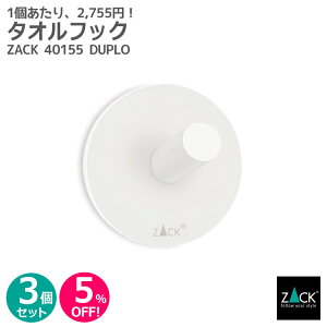 �y������3�Z�b�g�z�^�I���t�b�N �z���C�g(���E���h)�bZACK 40155 DUPLO �Z�b�g���i �^�I���|�� �^�I���t�b�N ���� ���� �L�b�`�� ���r���O �q�ǂ����� �L�� �X�e�����X ������� �G�� ��������