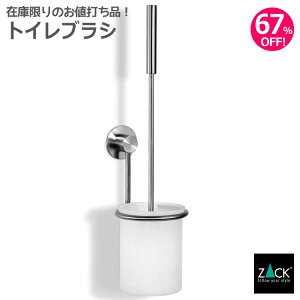 �g�C���u���V�Z�b�g�bZACK 40211 MARINO �g�C���u���V �Ǖt�� DIY �X�e�����X ������� �G�� ���������� �㎿ ���� �z�e�����C�N �j�O�C���e���A �C���_�X�g���A�� �h�C�c �f�U�C�i�[�Y HL [�݌ɗL