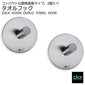 �^�I���t�b�N�i���E���h/2����j�bZACK 40306 DUPLO �^�I���|�� �^�I�����b�N �~�`�t�b�N �ی^�t�b�N �^�I���n���K�[ ���� ���� �L�b�`�� �X�e�����X ���� �z�e�����C�N �h�C�c �f�U�C�i�[�Y HL