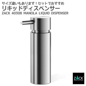 LbhfBXyT[bZACK 40308 MANOLA \[vfBXyT[ t̃\[v Vv[ {fB\[v XeX  G  ㎿  zeCN hCc fUCi[Y 