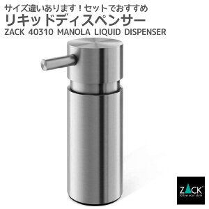 LbhfBXyT[SbZACK 40310 MANOLA \[vfBXyT[ t̃\[v Vv[ {fB\[v ~j XeX  G  ㎿  zeCN jOCeA