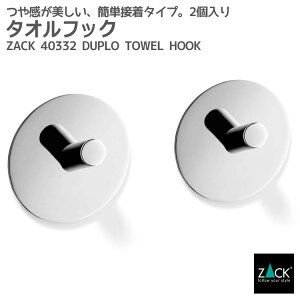 ^ItbN(Eh/2)bZACK 40332 DUPLO ^I| ی^ ^I΂   Lb` XeX  G  ㎿  zeCN hCc fUCi[Y MP [݌ɗL