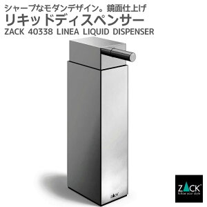 LbhfBXyT[bZACK 40338 LINEA \[vfBXyT[ t̃\[v Vv[ {fB\[v XeX  G  ㎿  zeCN jOCeA C