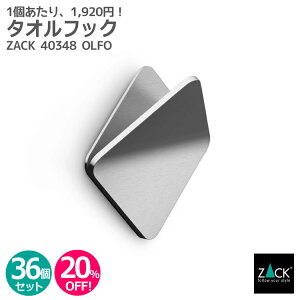 �y�����ȋƖ��p36�Z�b�g�z�^�I���t�b�N �X�N�G�A�^�C�v�bZACK 40348 OLFO �^�I���|�� �^�I���΂��� �p�^ �L�b�`�� ���� �X�e�����X �Z�b�g���i ������� �G�� ���������� �㎿ ���� �z�e�����C