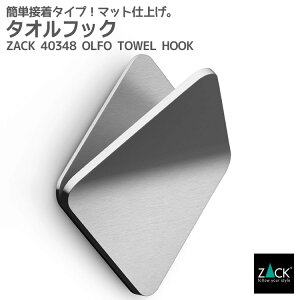 タオル掛け フック おしゃれの通販 価格比較 価格 Com